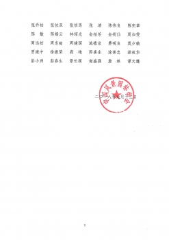 不負(fù)眾望，再創(chuàng)輝煌